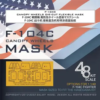 Galaxy C48044 1/48 F-104C Колела с балдахин DIE-CUT Гъвкава маска